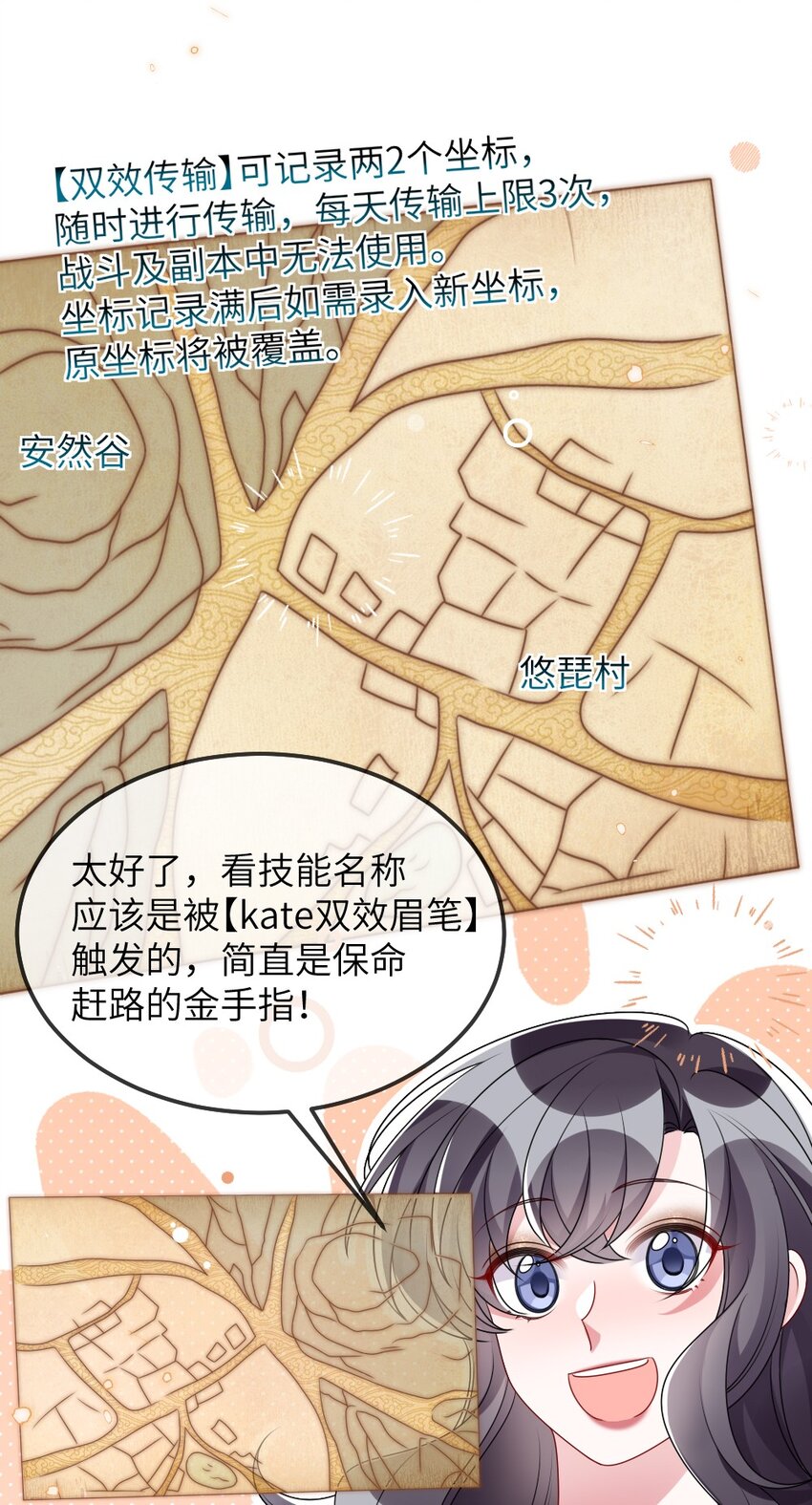 010 随机副本41