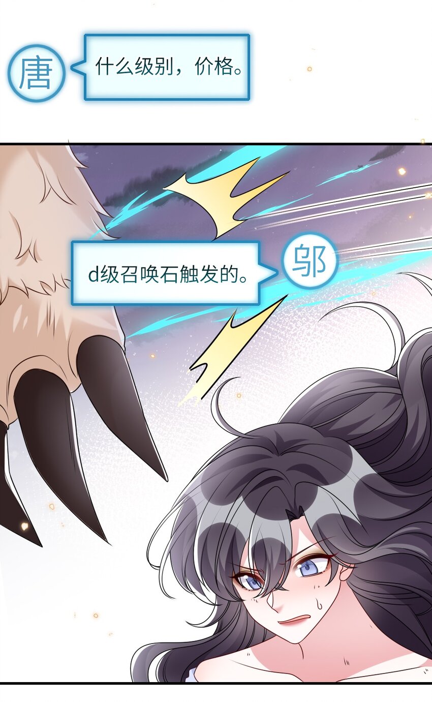 020 下单33