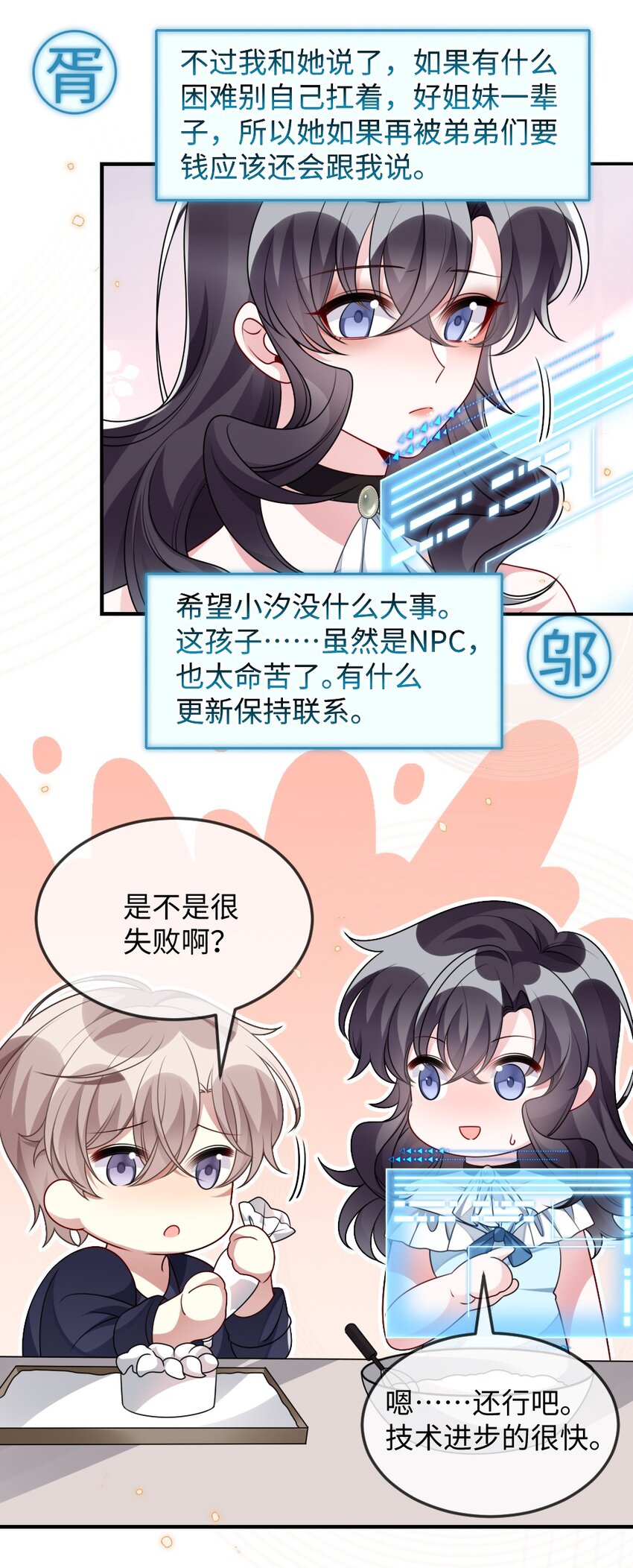 032 突如其来的转折20