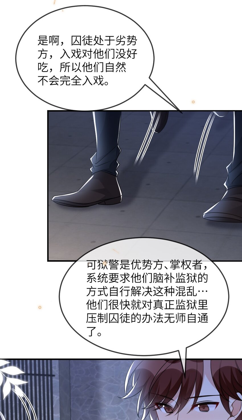 060谢谢你女朋友33