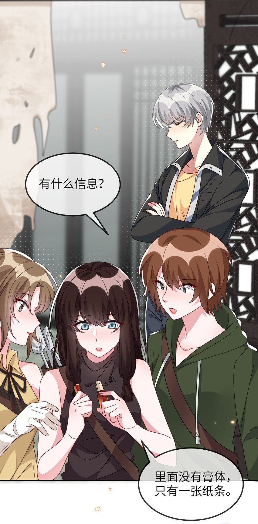 015 干扰信息36