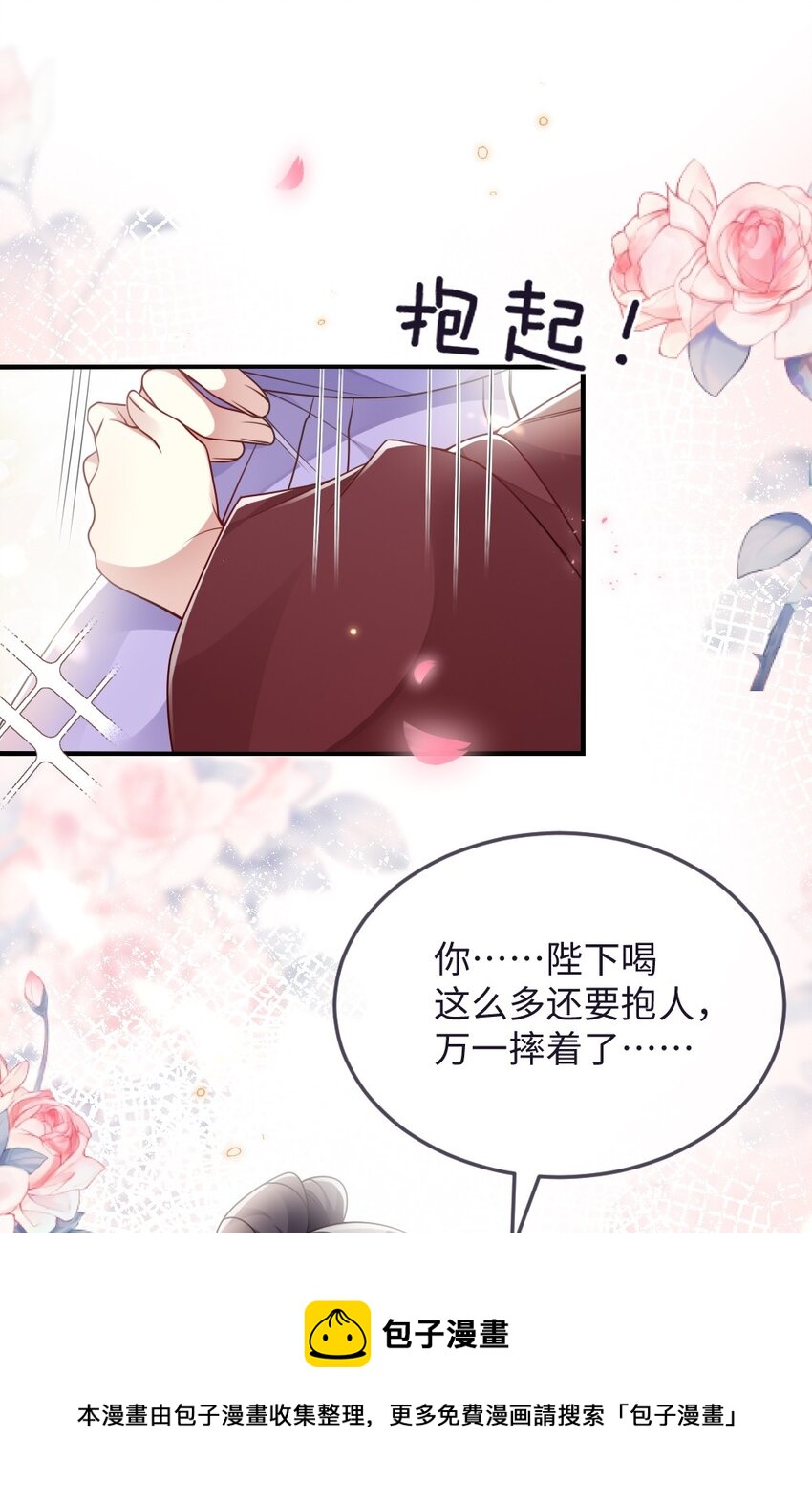 048 是真情还是假意24
