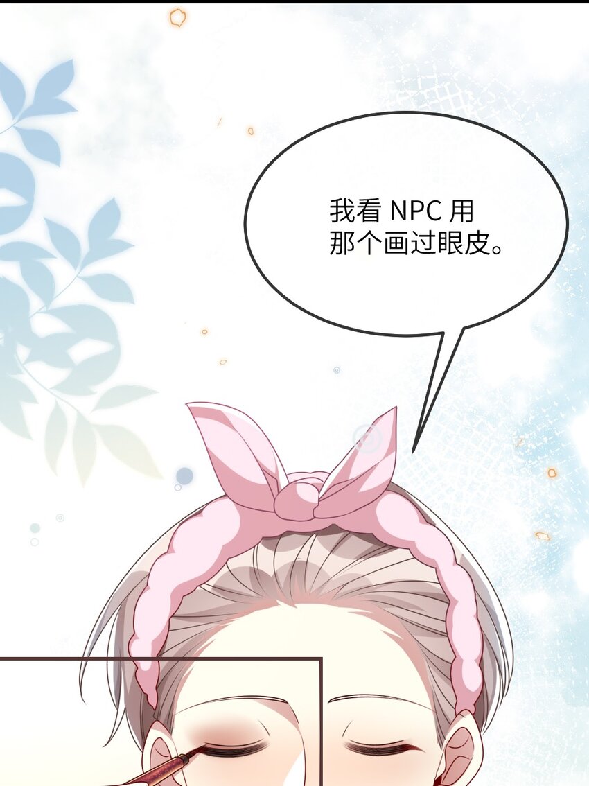 023 保湿面膜42