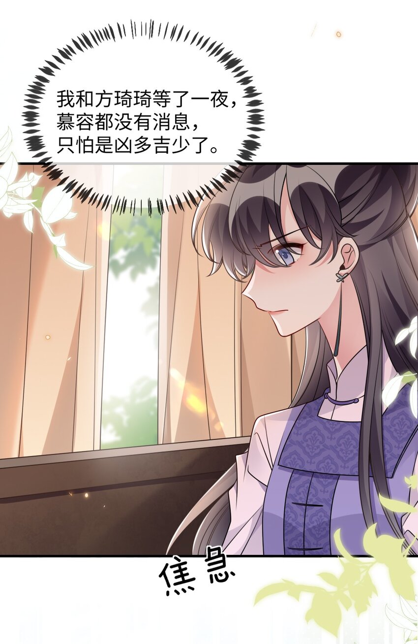 050 唯一的选择20