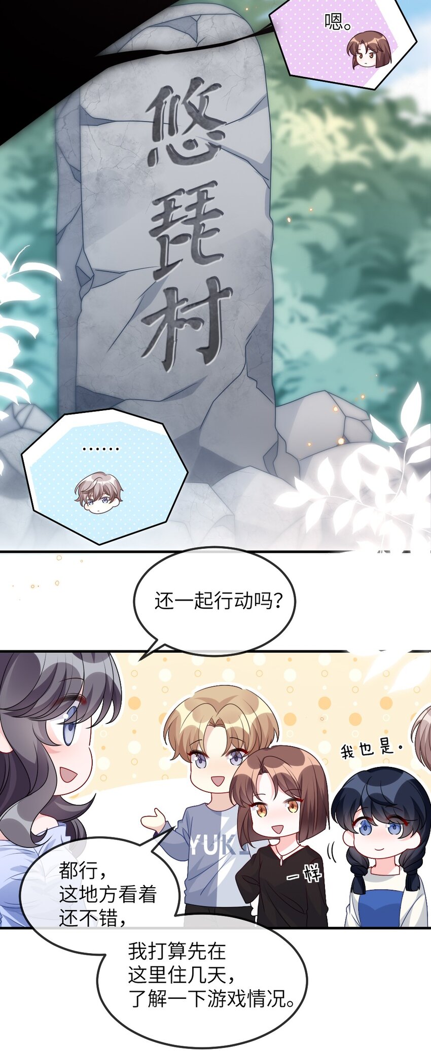 008 新人副本33