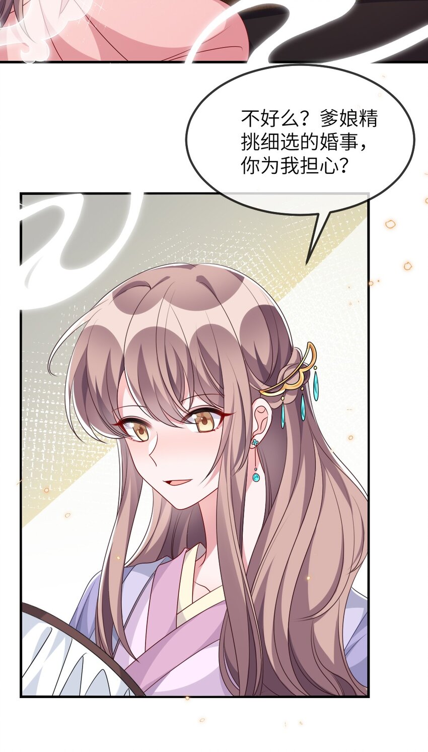015 干扰信息8