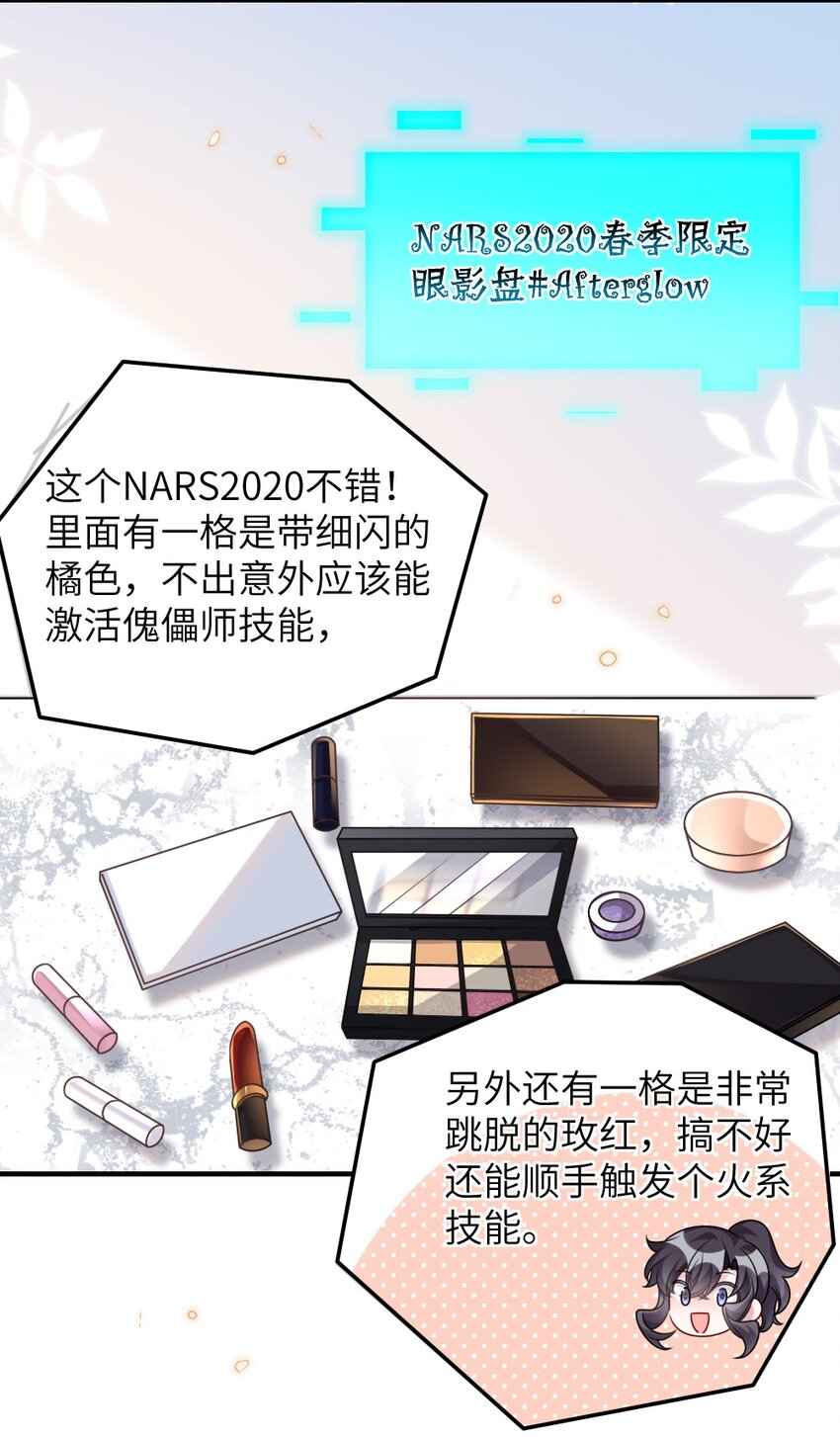 059做我女朋友吧33
