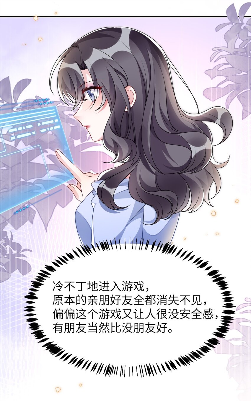008 新人副本37