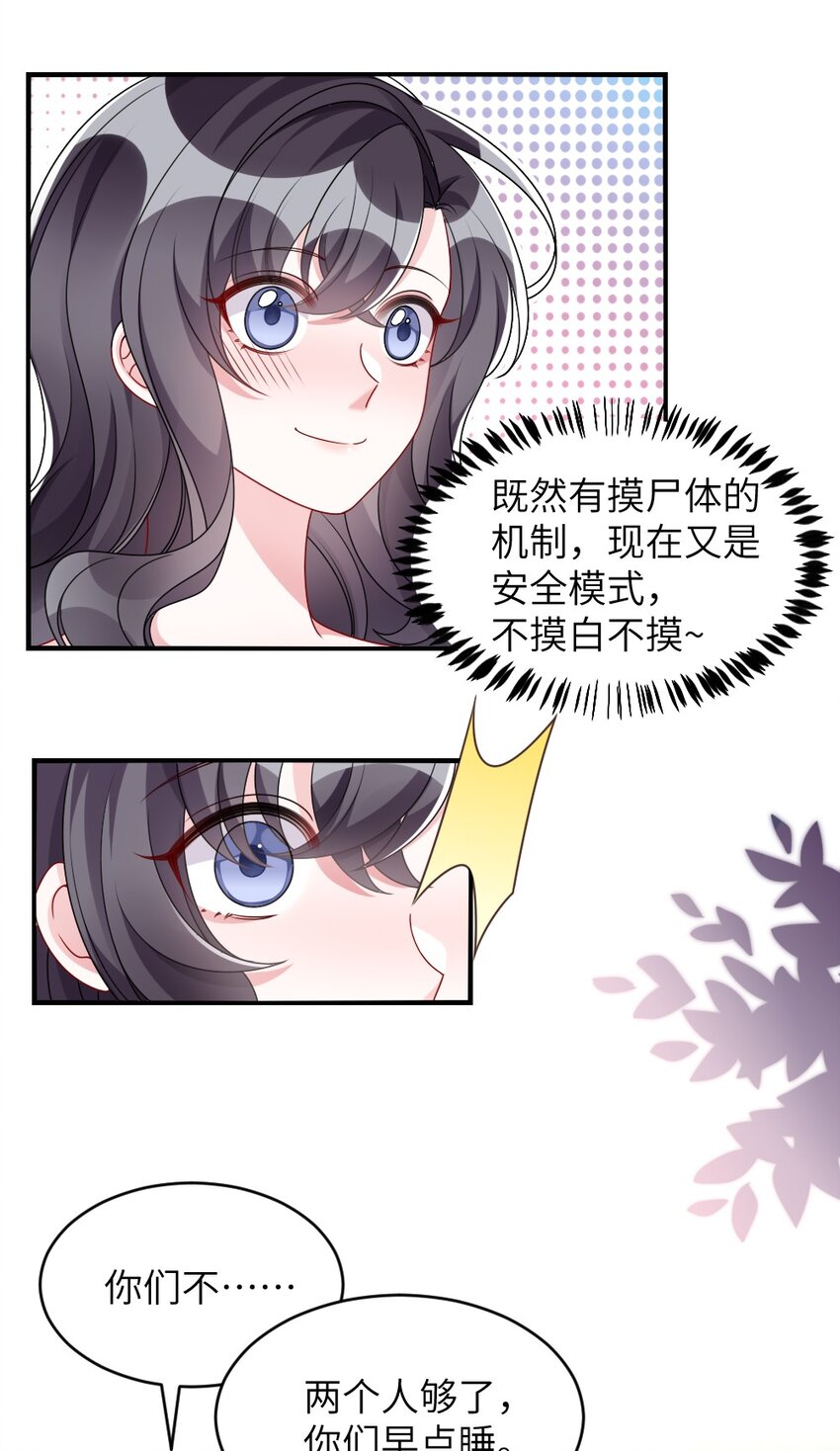 006 摸金二人组23