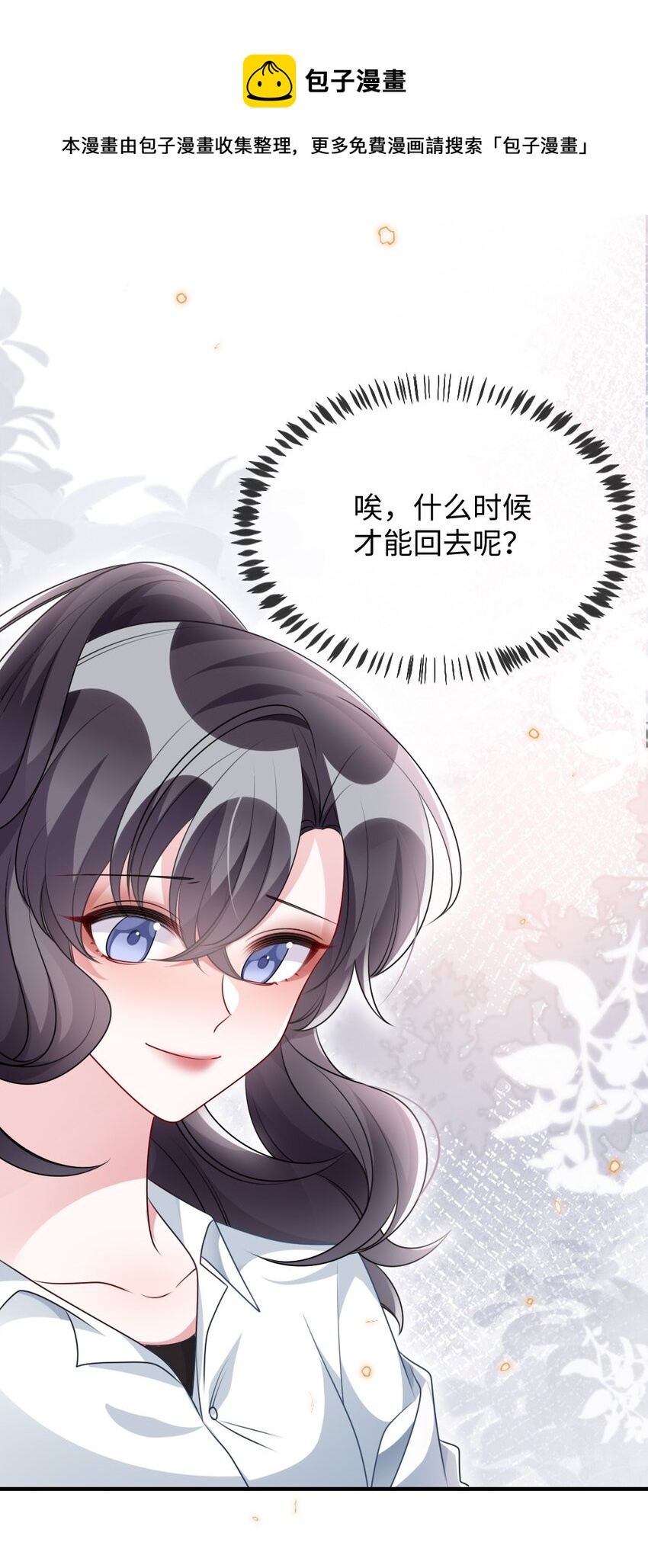 029 未曾设想过的困局25