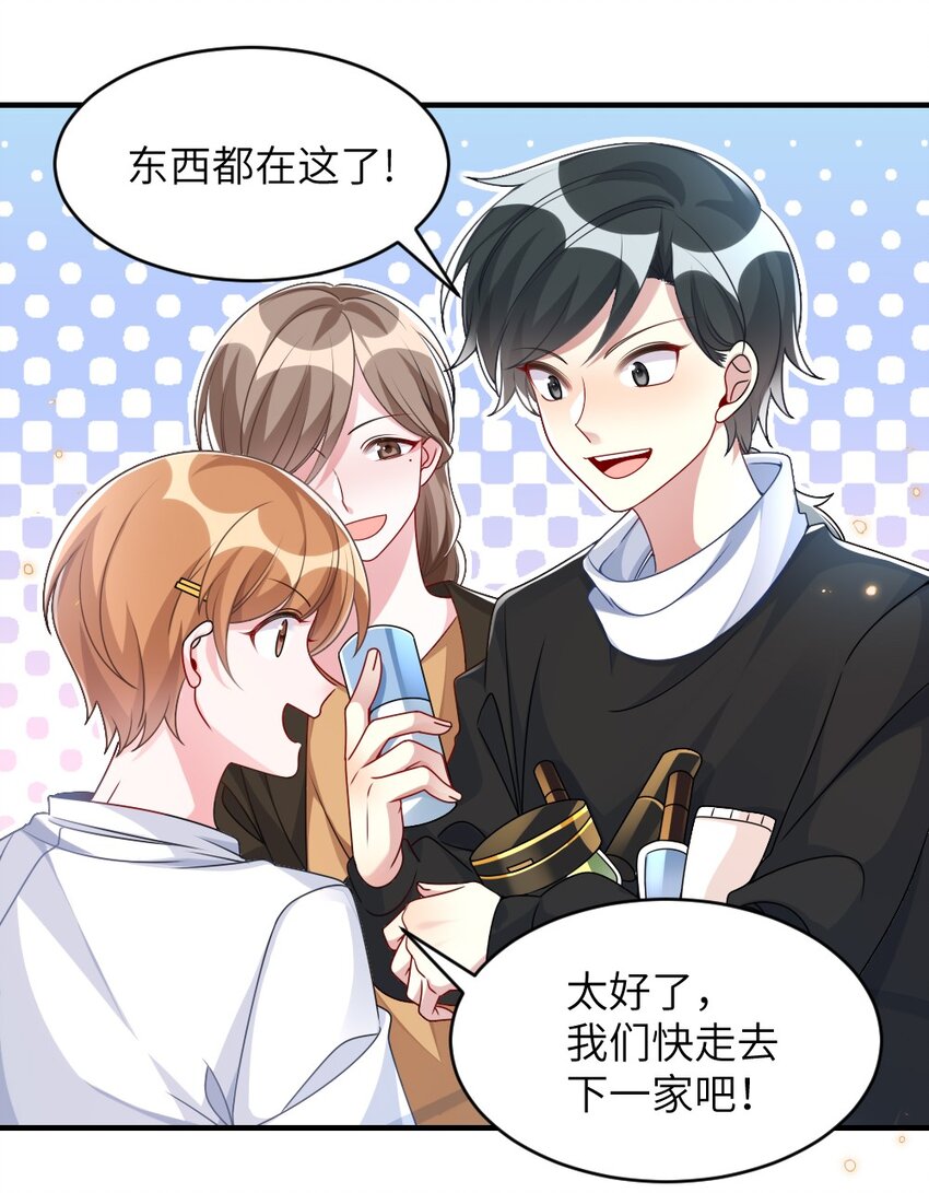 005 摸个尸体？？？14