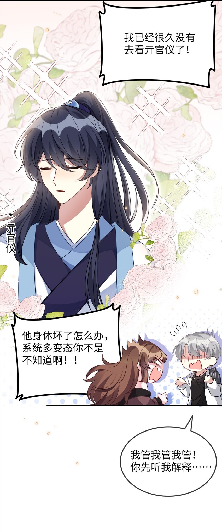 040 大公会的新会员13