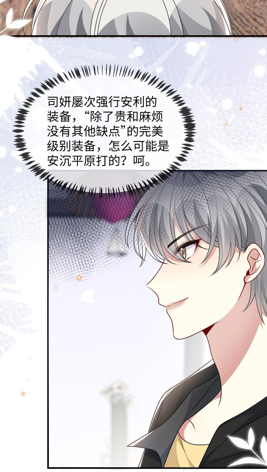 043 针尖对麦芒7