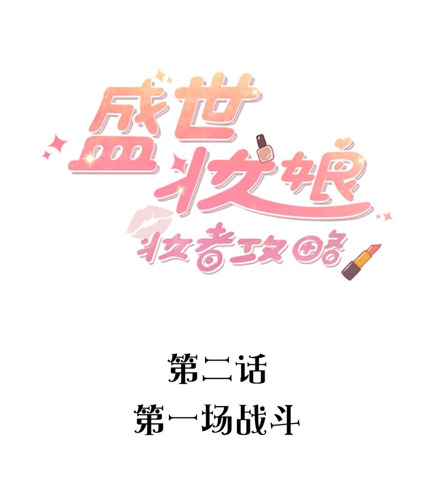 002 第一场战斗0