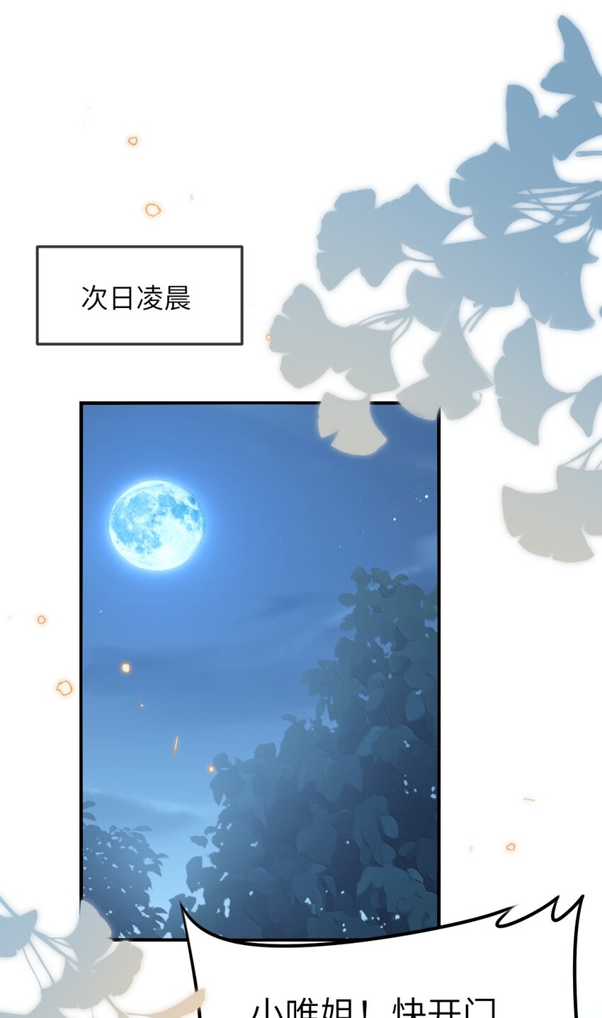 063是真的表白48