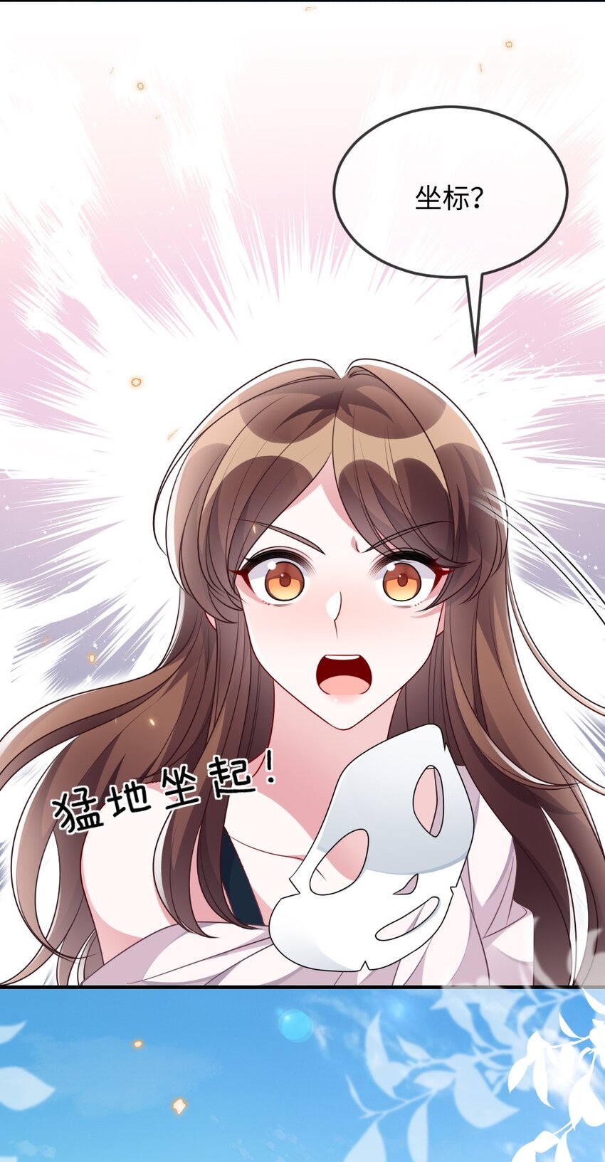 034 现世副本？38