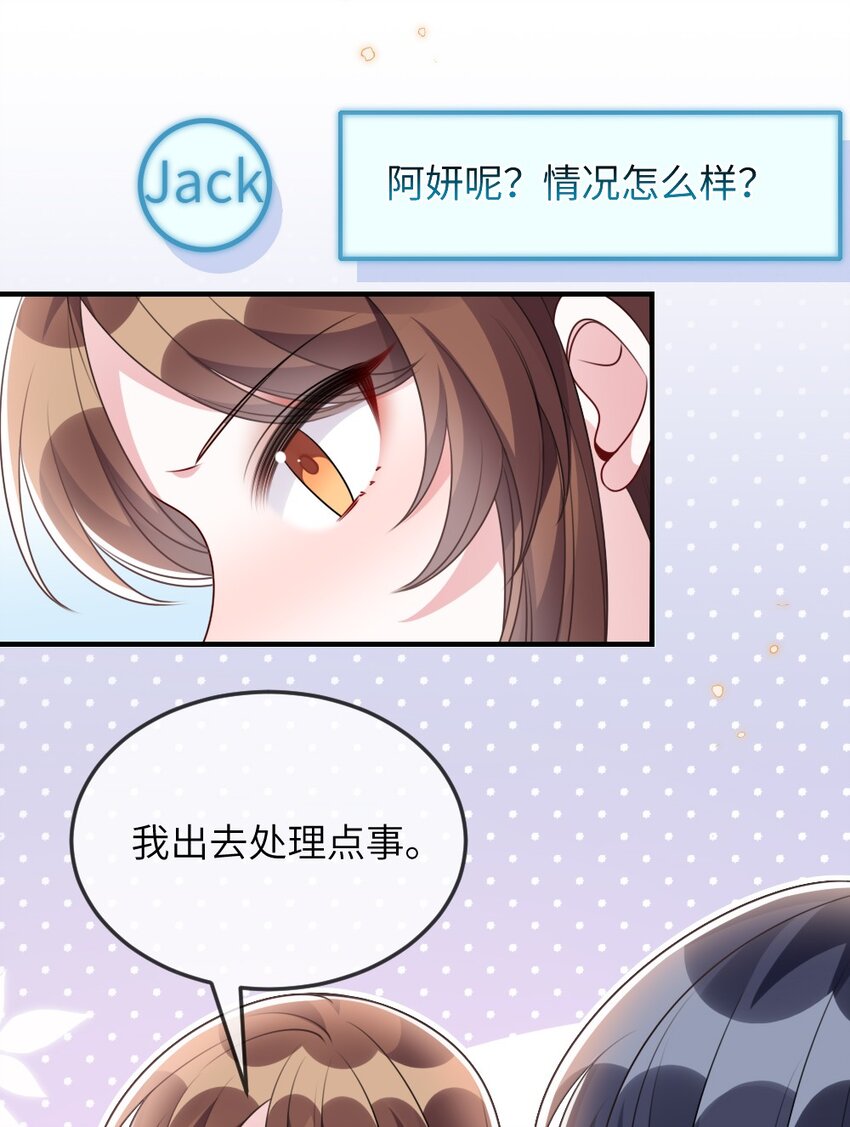 065美好的假象53