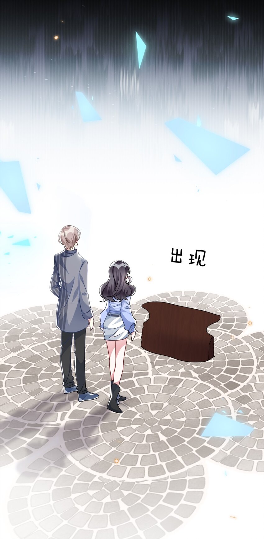 017 任务奖励21
