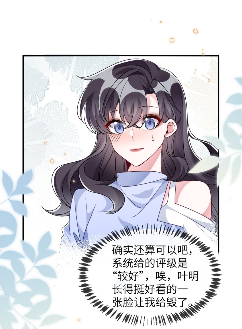 024 新副本与新技能10