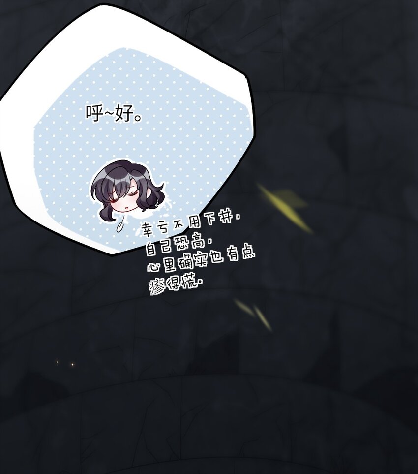 011 鬼宅副本37
