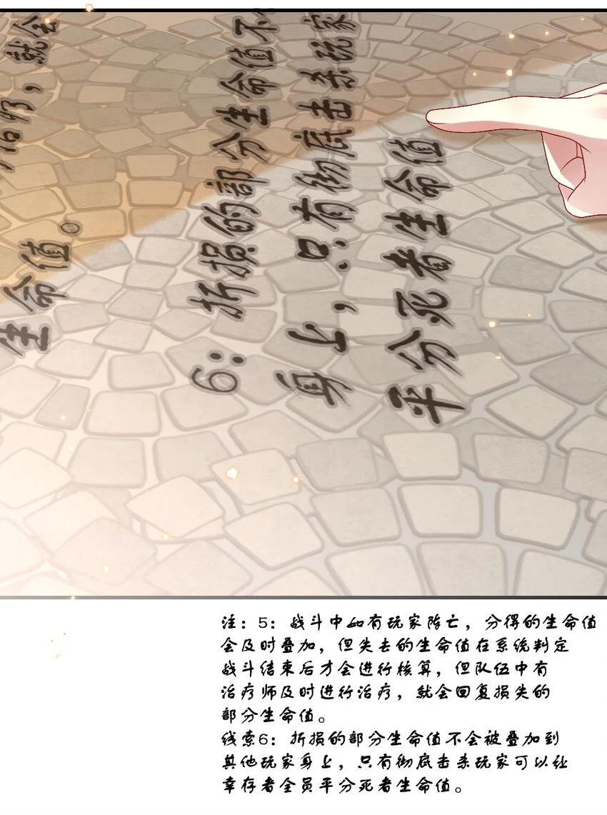 004 人性的考验23