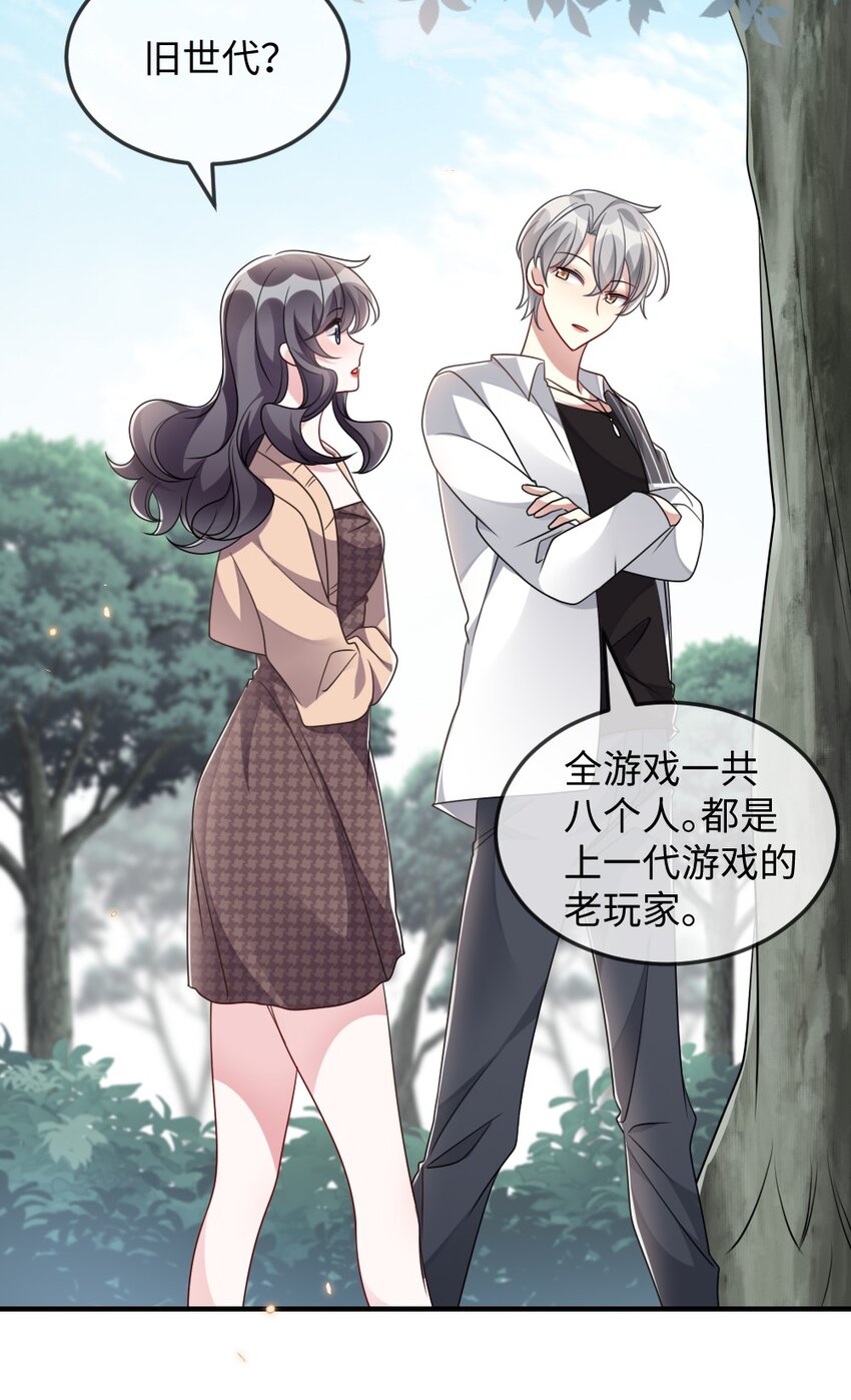 039 妍仪阁会长25