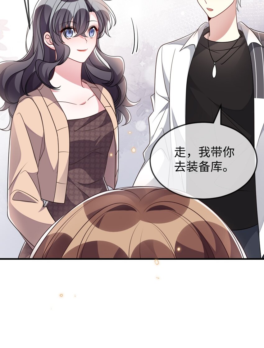 040 大公会的新会员19