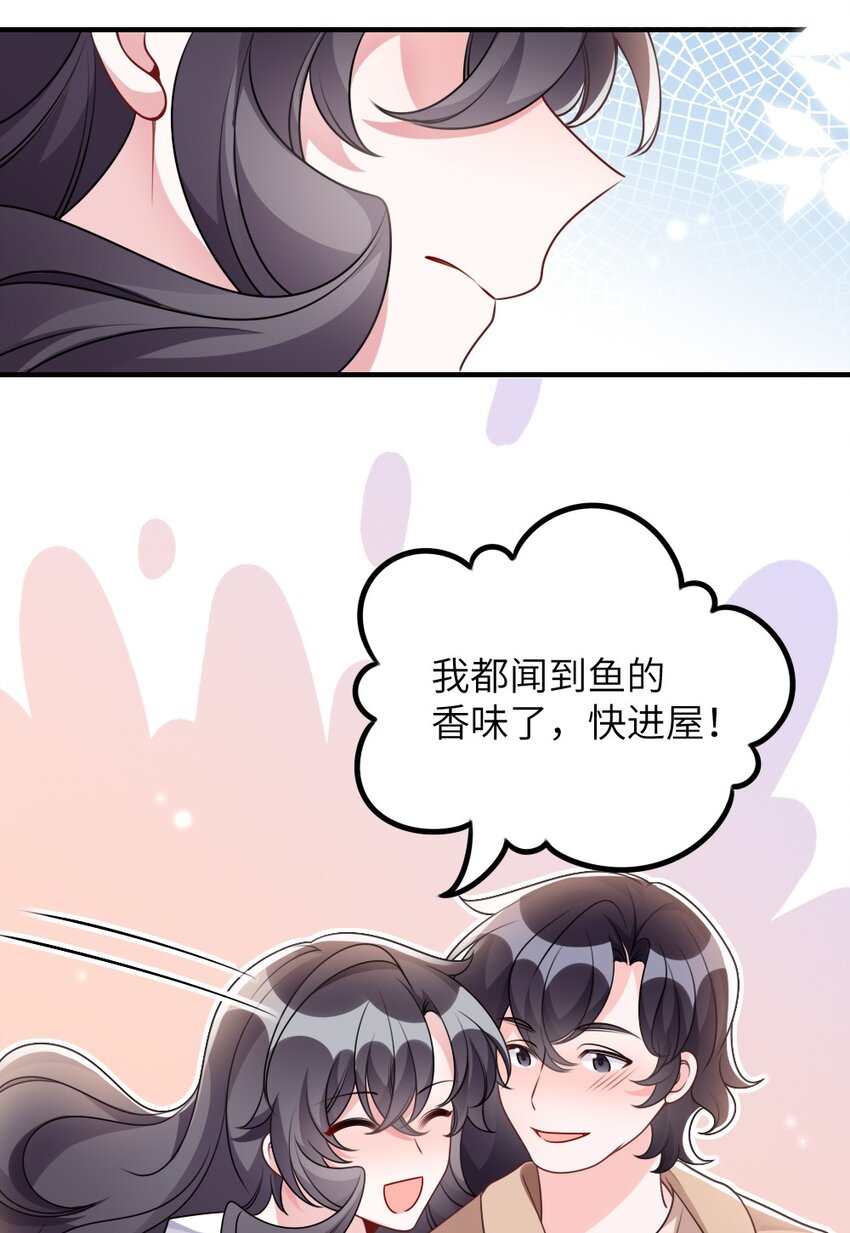 065美好的假象38