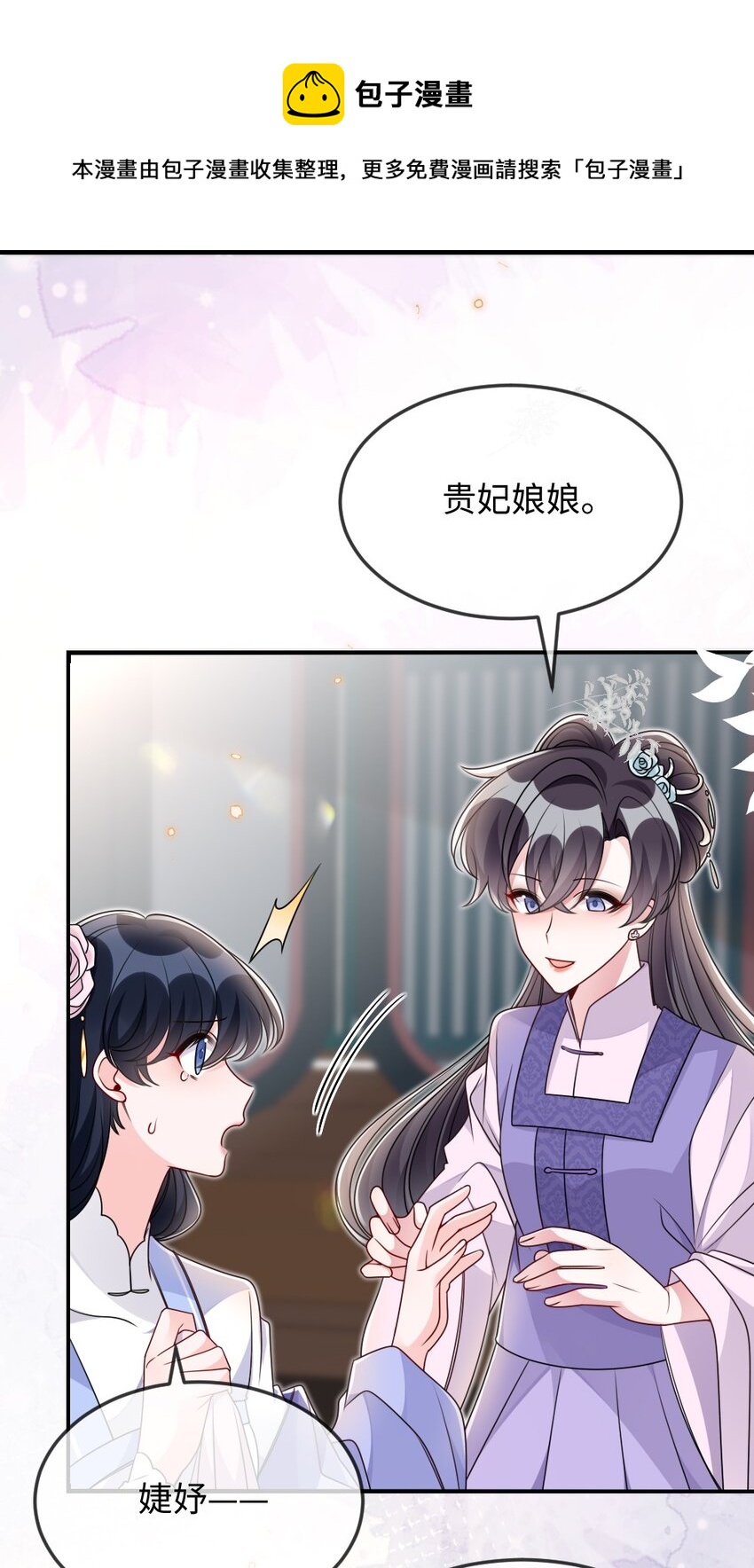 045 对手自己跳出来了24