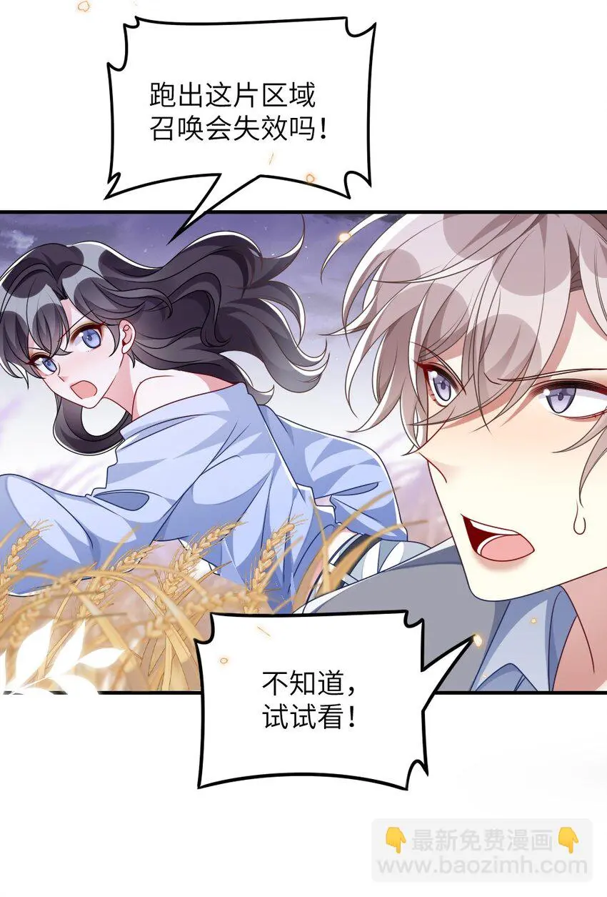 020 下单7