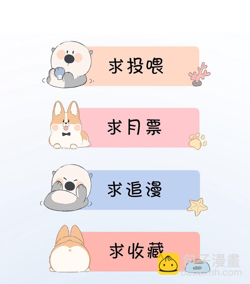 065美好的假象73