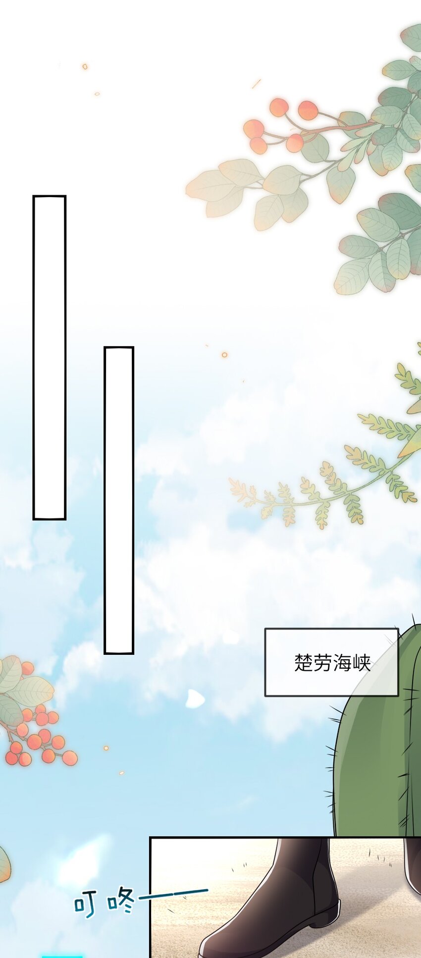 064加入探索部34
