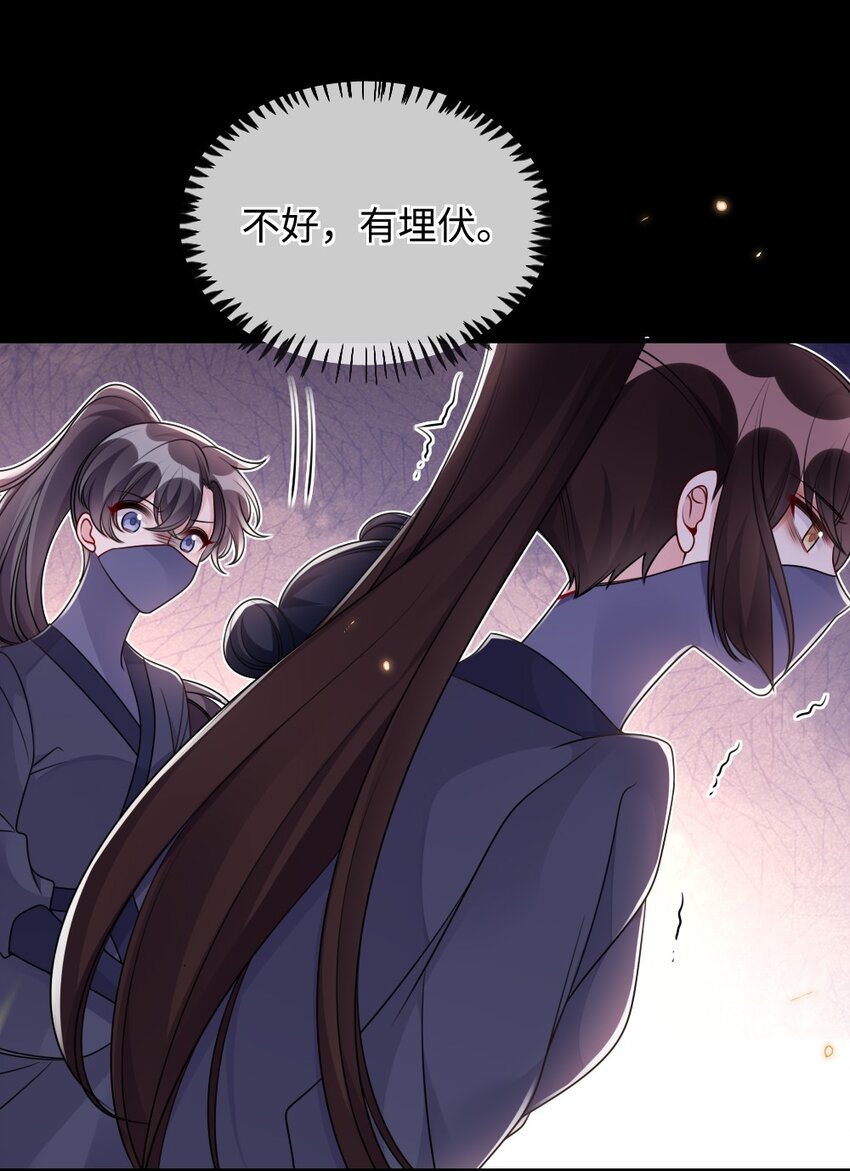 050 唯一的选择14