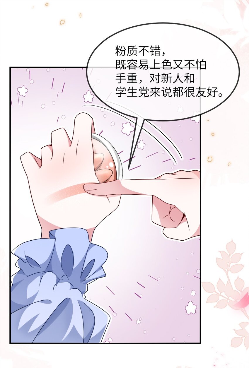 012 目标人物出现6
