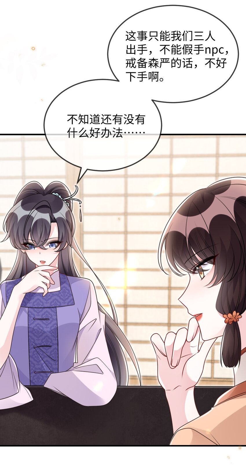 049 上策中策还是下策？27