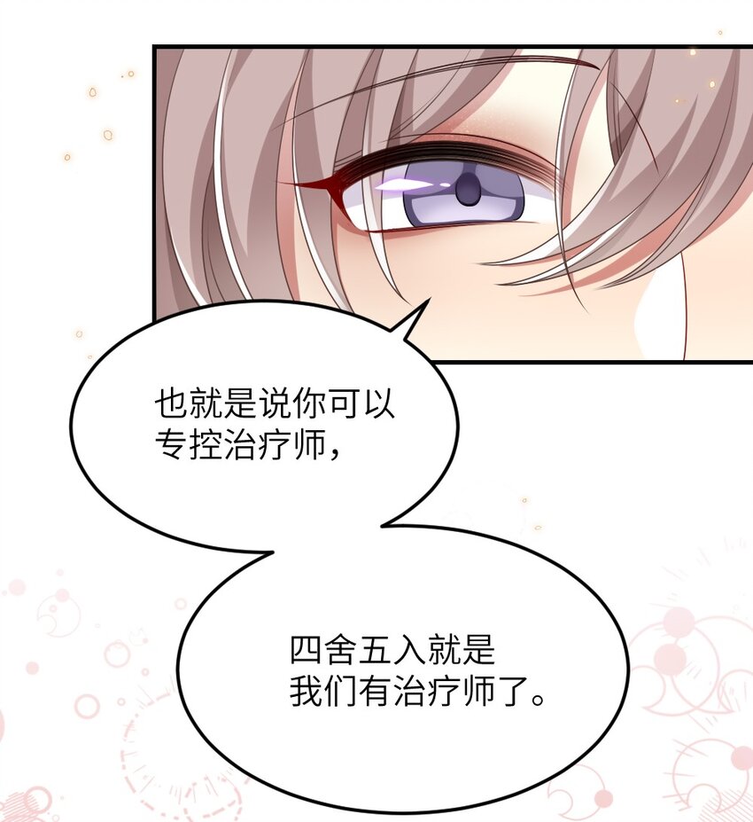 007 魅惑实操34