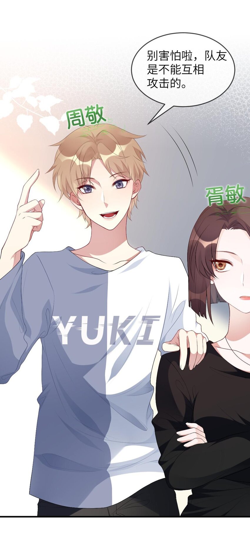 001 爱与美的世界30