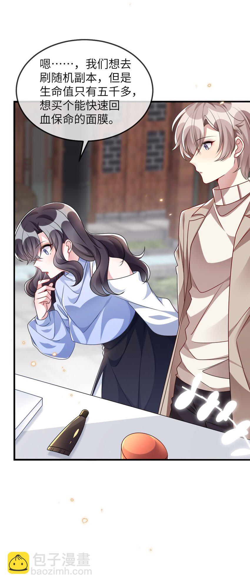 023 保湿面膜31