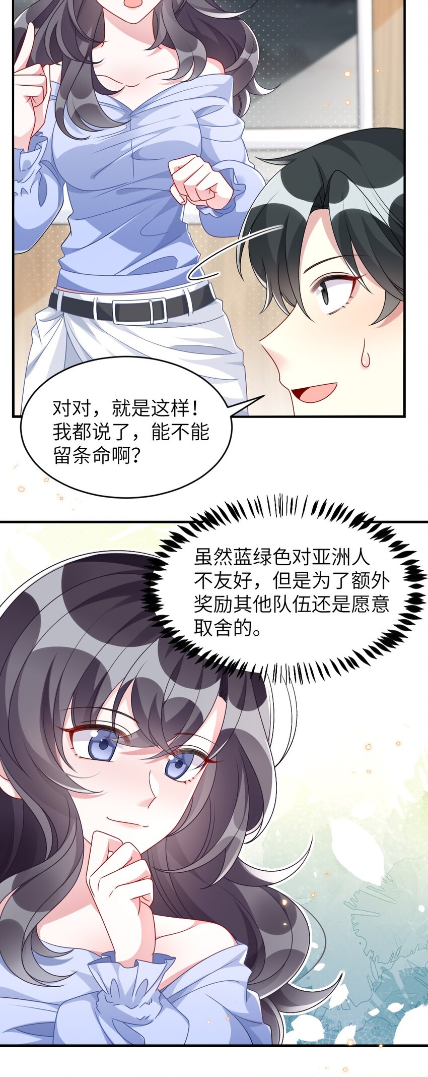 006 摸金二人组14