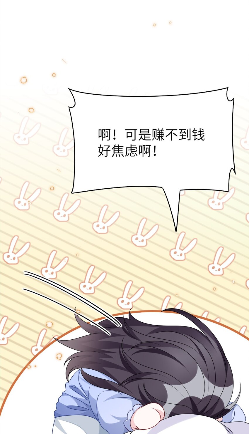 009 打怪升级？9