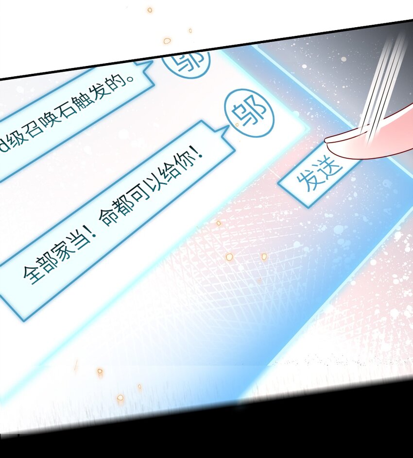 020 下单34