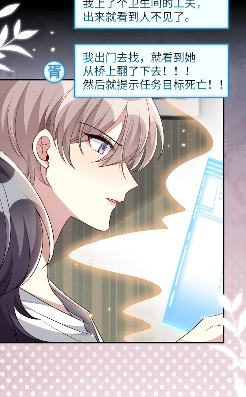 033 失败来得猝不及防20
