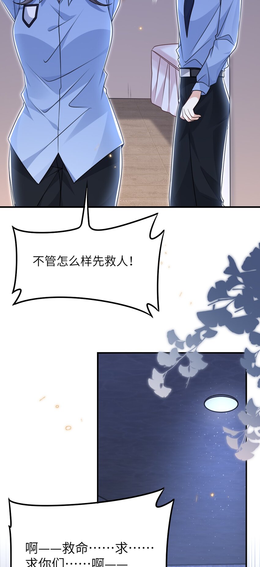 060谢谢你女朋友31
