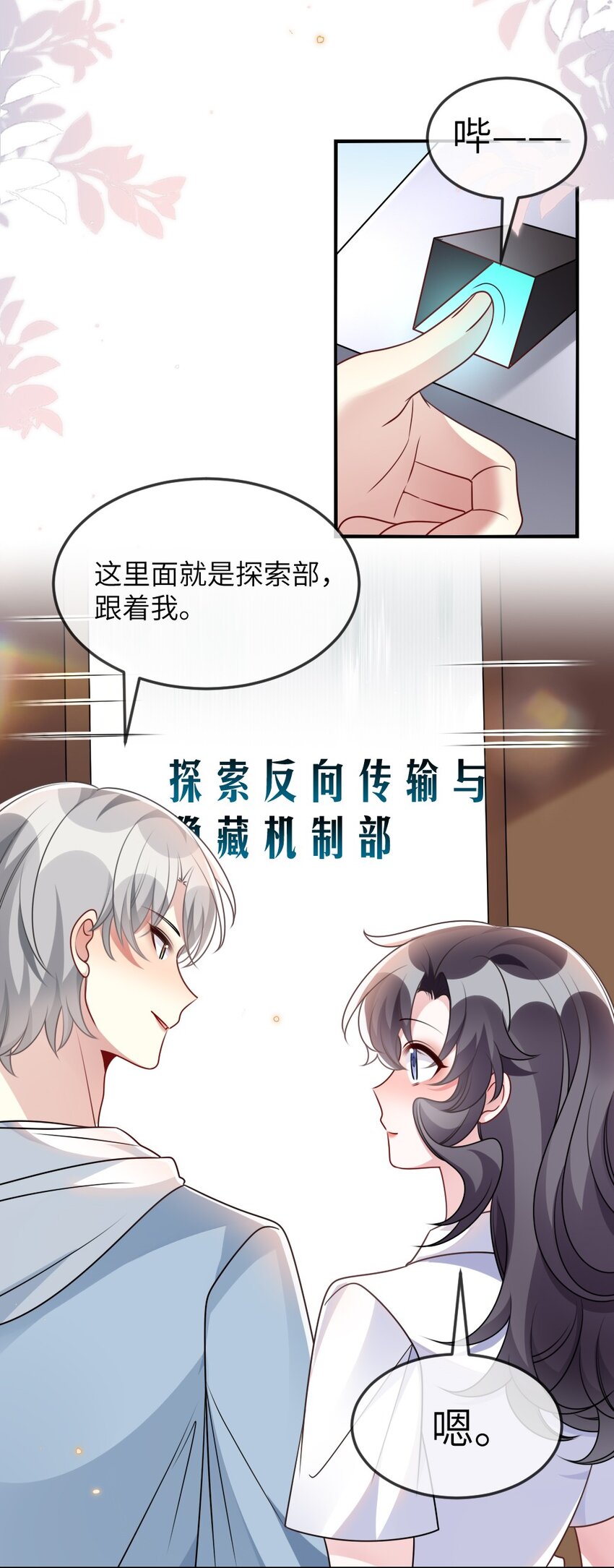 065美好的假象5