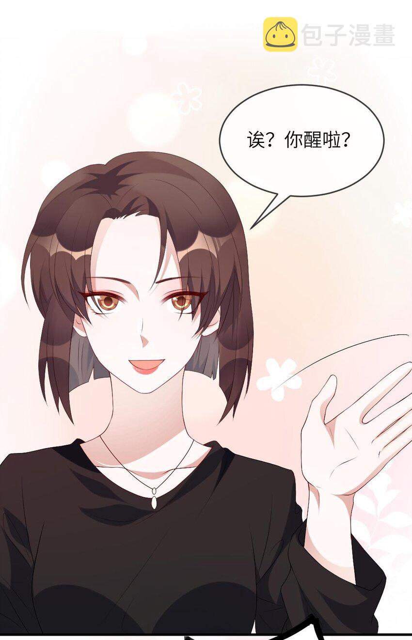 001 爱与美的世界28