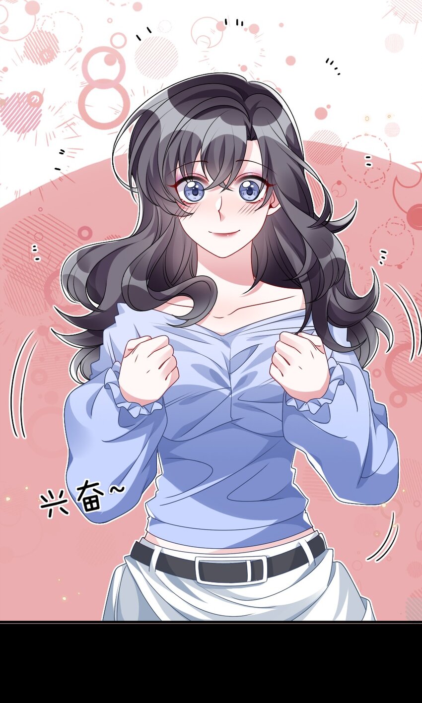 007 魅惑实操35