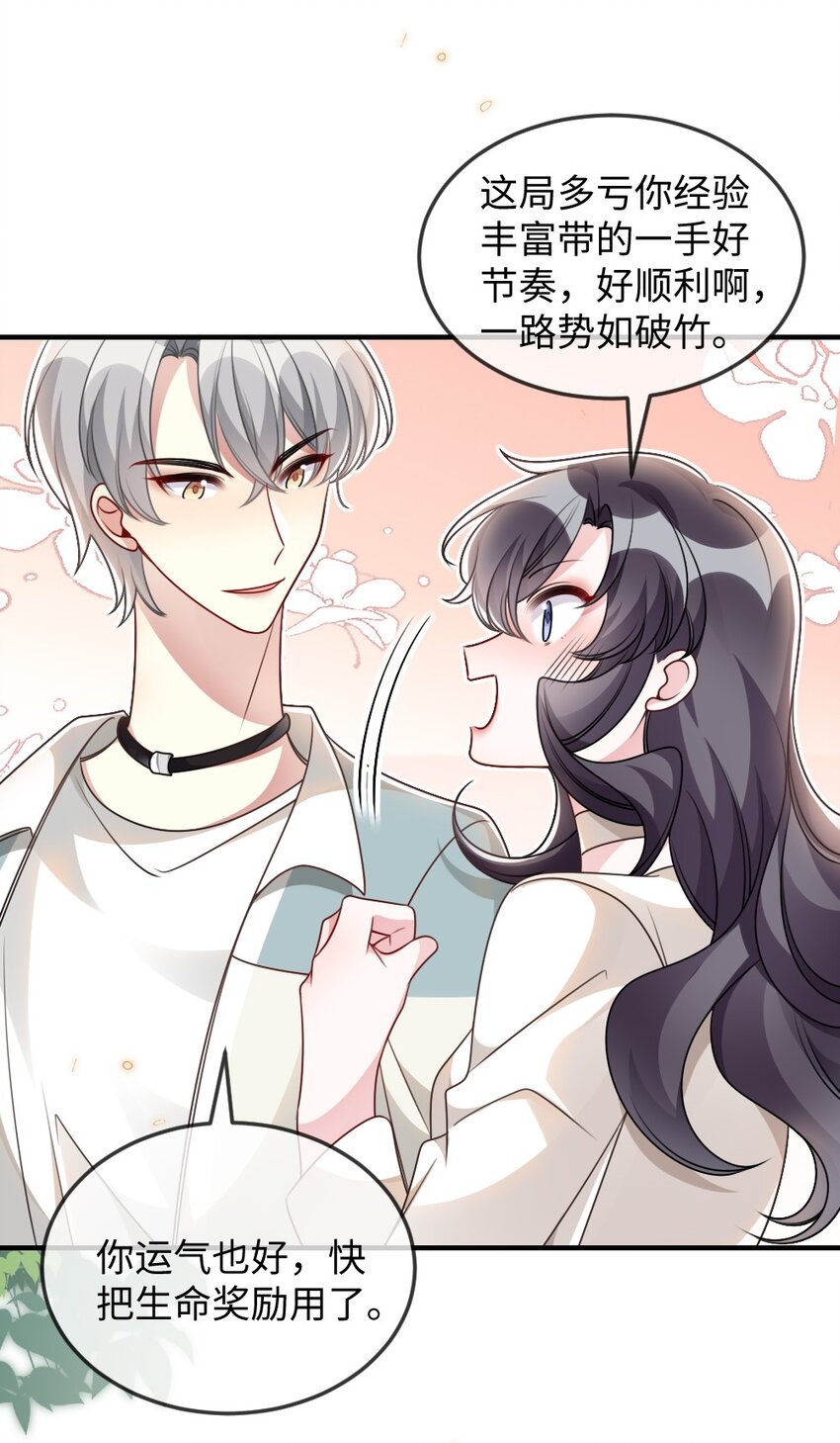 055预判了你的预判37