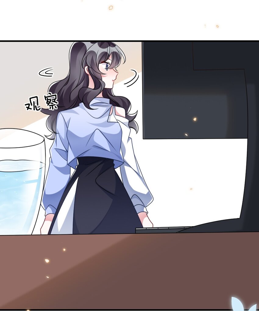 028 回到“现代”的支教老师6