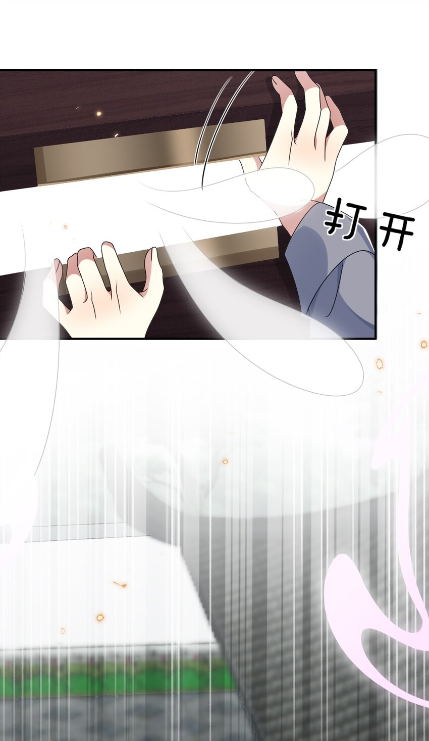 015 干扰信息26