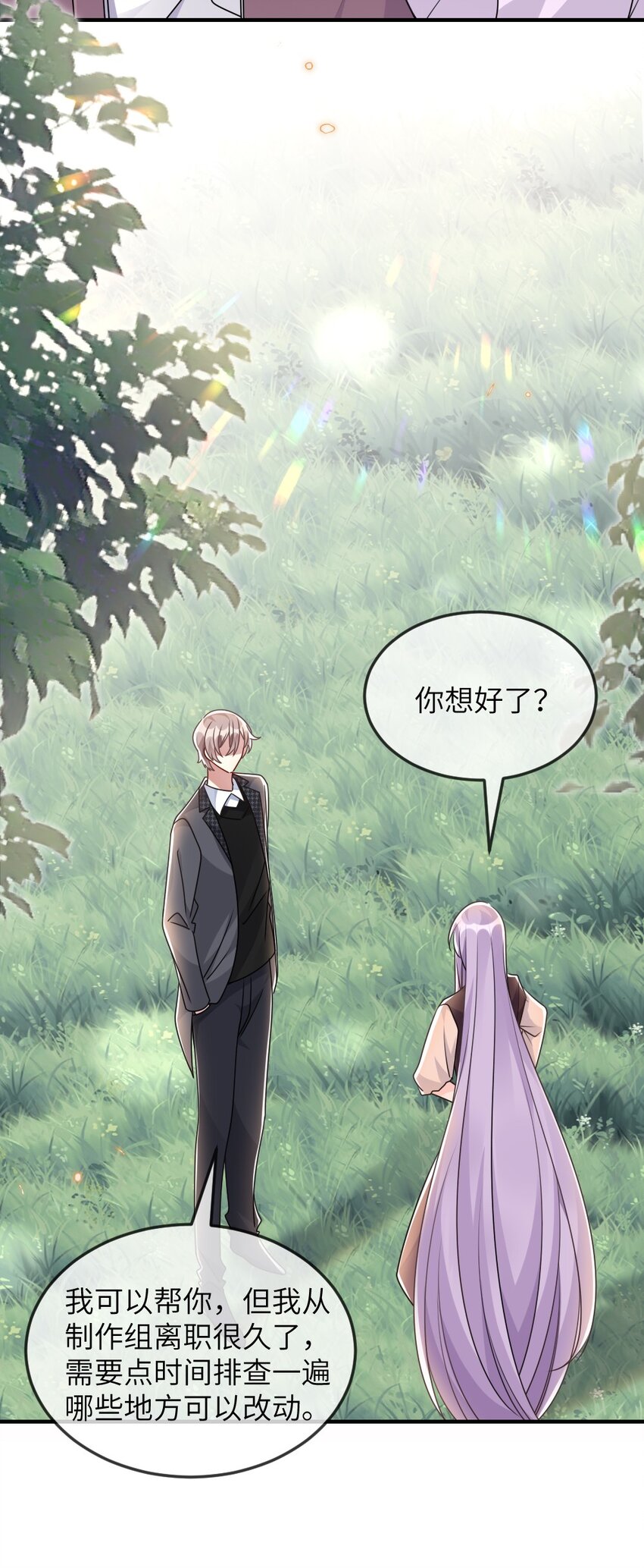 067 炸一下系统32
